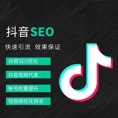 东莞抖音广告